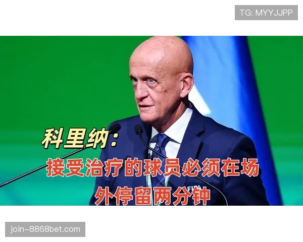 场外治疗后重新入场，需满足哪些规则条件？