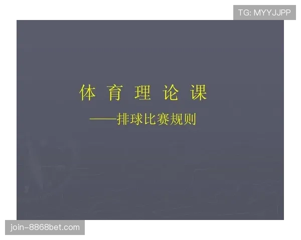 拉人犯规的判罚标准及场上裁判识别关键规则解析