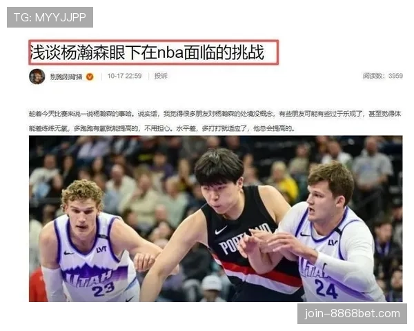 揭秘NBA中非法掩护的判罚标准与常见实战误判