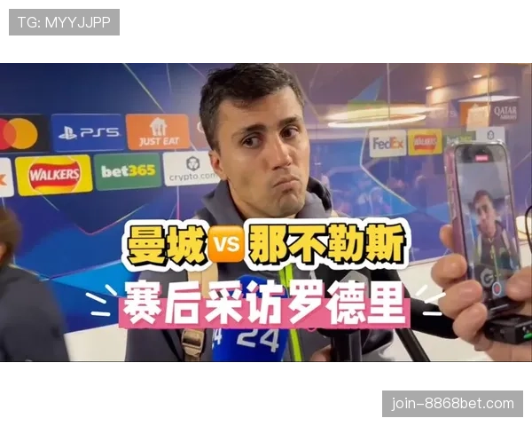 撕开防线本赛季罗德里直塞接管中场较上季更主动