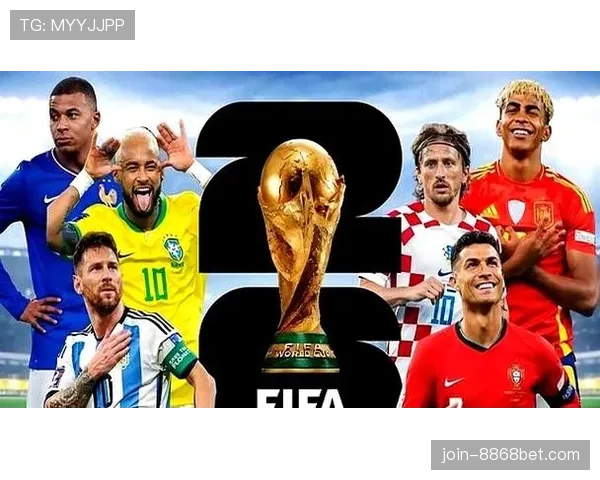 2026世界杯东道主是哪三个国家